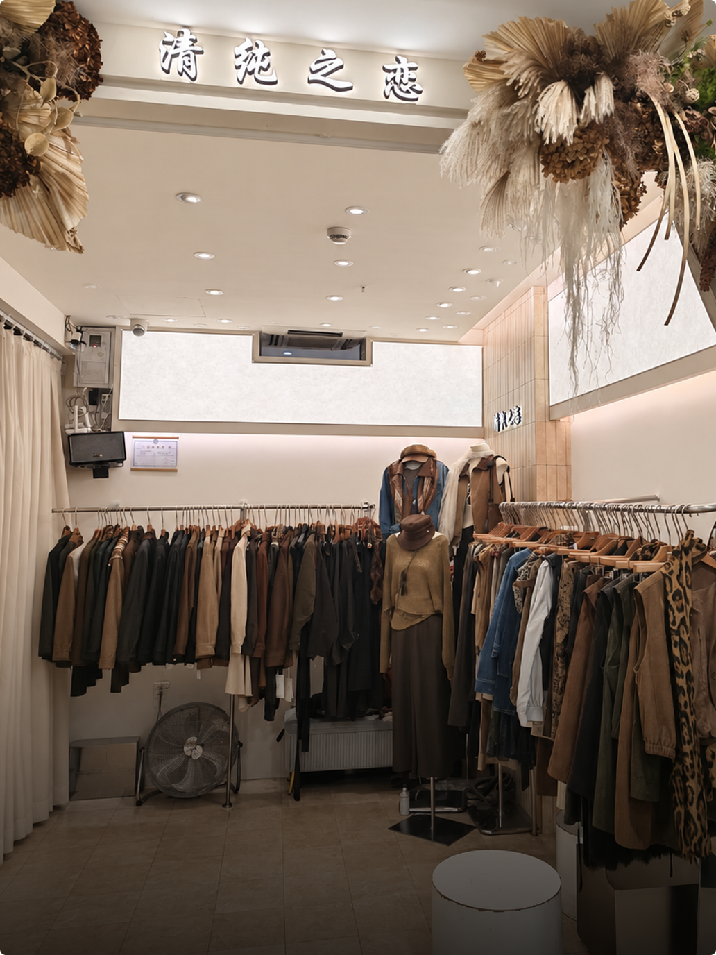 清纯之恋档口门店与秋冬外套陈列